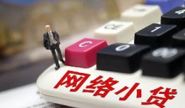 深圳1私人空放-深圳1借钱小贷-深圳1贷款私借空放