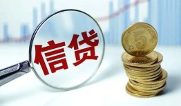 深圳1借款短借-深圳1小额贷款当天放款-深圳1贷款私借空放
