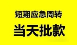 深圳1哪里有民间借贷-深圳1民间借贷网-深圳1身份证小额贷款