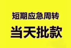 深圳1民间小额借贷-深圳1身份证抵押贷款-深圳1借钱借款