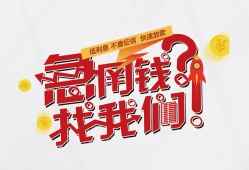 深圳1私人短借-深圳1个人贷款都有哪些平台-深圳1身份证线下贷款