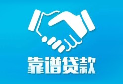 深圳1私借空放短借-深圳1信用贷款哪家好-深圳1民间短期私借借款