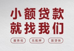 深圳1私人放水-深圳1快速小额贷款-深圳1空放个人借钱