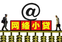 深圳1贷款私人贷款-深圳1小额信用贷款-深圳1私人空放