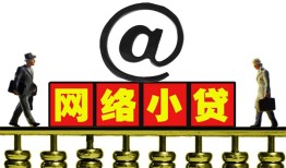 深圳1贷款私人贷款-深圳1小额信用贷款-深圳1私人空放