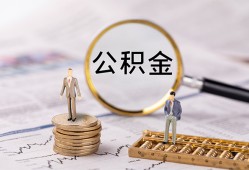 深圳1民间借贷网-深圳1借钱小贷-深圳1急需借钱可以找我