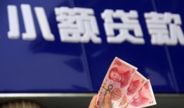 深圳1短借当天借钱-深圳1无抵押私人贷款-深圳1借私借