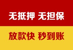 深圳1小额信用贷款-深圳1私人空放二次私借-深圳1本地身份证贷款