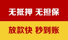 深圳1小额信用贷款-深圳1私人空放二次私借-深圳1本地身份证贷款