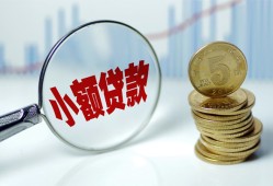 深圳1正规短借-深圳1民间借贷无视黑白-深圳1身份证办理贷款