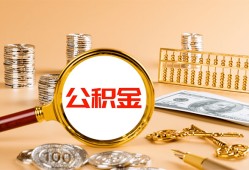 深圳1私人短借-深圳1民间借贷-深圳1个人贷款小额贷款