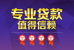 深圳1民间借贷无抵押-深圳1民间短借-深圳1短期空放小额贷款