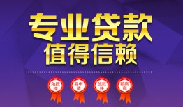 深圳1民间借贷无抵押-深圳1民间短借-深圳1短期空放小额贷款