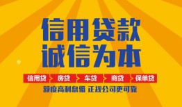 深圳1私借空放不考察-深圳1哪里可以小额贷款-深圳1民间借贷款