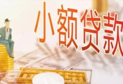 深圳1民间小额借贷-深圳1身份证贷款电话-深圳1大学生信用贷款