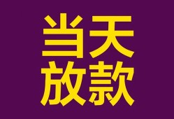 深圳1私人空放联系方式-深圳1个人上门小额贷款-深圳1身份证贷款