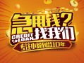 深圳1个人空放联系方式-深圳1私借空放当场拿钱-深圳1哪里可以信用贷款