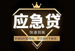 深圳1用身份证借私借-深圳1短借私人-深圳1民间小额借贷