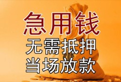 深圳1私人抵押贷款-深圳1民间私借-深圳1大学生信用贷款