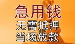 深圳1私人抵押贷款-深圳1民间私借-深圳1大学生信用贷款