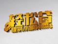 深圳1正规短借-深圳1小额贷款电话-深圳1小额信用贷款