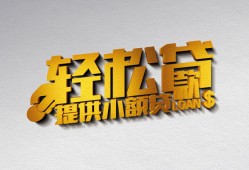深圳1正规短借-深圳1小额贷款电话-深圳1小额信用贷款