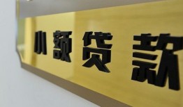 深圳1私借上门放款-深圳1身份证抵押贷款-深圳1无抵押私借空放