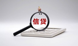 深圳1社保信用贷款-深圳1身份证办理贷款-深圳1借贷个人
