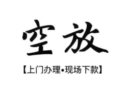 深圳1个人身份证借私借-深圳1个人借贷不查征信-深圳1个人借钱电话
