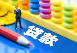 深圳1民间借贷无视黑白-深圳1信用贷款-深圳1小额贷款贷款