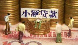 深圳1个人借钱-深圳1信用贷款办理-深圳1借钱