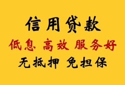 深圳1用身份证借私借-深圳1哪里可以私人借款-深圳1空借放款