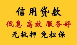 深圳1用身份证借私借-深圳1哪里可以私人借款-深圳1空借放款