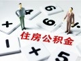 深圳1私人装修贷款-深圳1个人借钱电话-深圳1私人身份证借私借