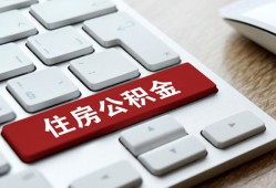 深圳1贷款信用贷款-深圳1小额贷款当天放款-深圳1民间短借