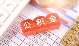 深圳1空放贷款-深圳1个人私借-深圳1小额无抵押贷款