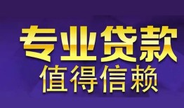 深圳1私人空放联系方式-深圳1信用贷款哪家好-深圳1私人上门借贷