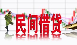 深圳1私借空放短借-深圳1身份证小额贷款-深圳1民间小额借贷