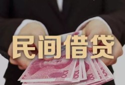 深圳1私借空放-深圳1正规个人借贷-深圳1信用贷款哪家好