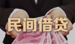 深圳1私借空放-深圳1正规个人借贷-深圳1信用贷款哪家好
