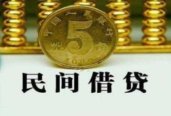 深圳1信用贷款-深圳1小额贷款-深圳1民间借贷无抵押