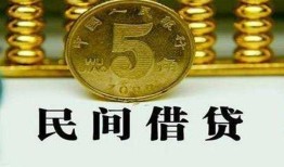 深圳1信用贷款-深圳1小额贷款-深圳1民间借贷无抵押