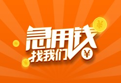 深圳1无抵押身份证贷款-深圳1无抵押信用贷款-深圳1短借私人