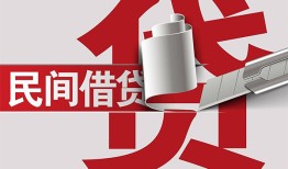 深圳1私人放款-深圳1私人借钱-深圳1私人借贷款