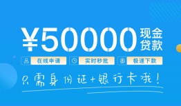 深圳1身份证小额贷款-深圳1上门空放-深圳1借私借