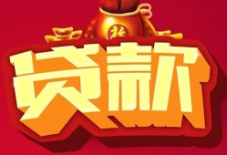 深圳1个人贷款小额贷款-深圳1个人消费贷款-深圳1私人身份证贷款