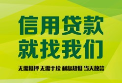 深圳1借钱网-深圳1贷款私人贷款-深圳1私借空放先息后本