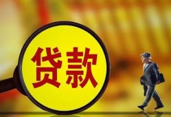 深圳1信用贷款办理-深圳1小额私人借贷-深圳1借钱