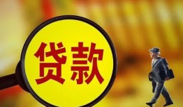 深圳1信用贷款办理-深圳1小额私人借贷-深圳1借钱
