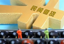 深圳1民间短借-深圳1空放-深圳1私人借贷